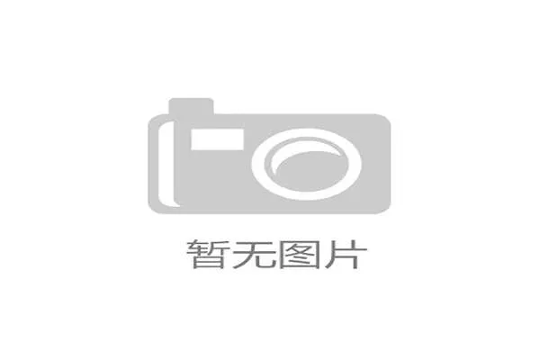 电子竞技场馆建设标准发布 强调配备动态捕捉训练系统提升竞技水平 电子竞技场馆建设标准发布 强调配备动态捕捉训练系统提升竞技水平